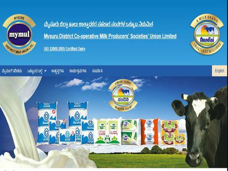 ಮೈಸೂರು ಜಿಲ್ಲಾ ಸಹಕಾರಿ ಹಾಲು ಉತ್ಪಾದಕರ ಸಂಘಗಳ ಒಕ್ಕೂಟ ನಿಗಮ ನೇಮಕಾತಿ 2019 : 174 ಹುದ್ದೆಗಳು