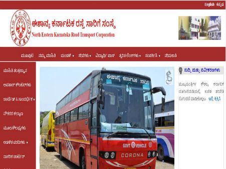 ಅರ್ಜಿ ಸಲ್ಲಿಸುವುದು ಹೇಗೆ ಮತ್ತು ಪ್ರಮುಖ ದಿನಾಂಕಗಳು: