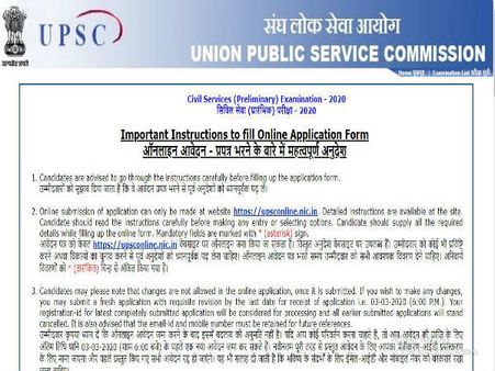 ಸ್ಟೆಪ್ 4: 