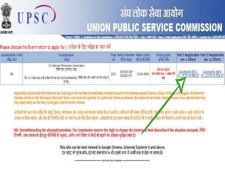 ಸ್ಟೆಪ್ 3: