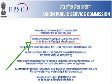 ಸ್ಟೆಪ್ 2: 