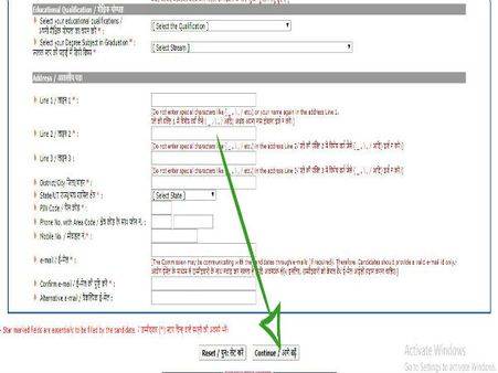 ಸ್ಟೆಪ್ 7: