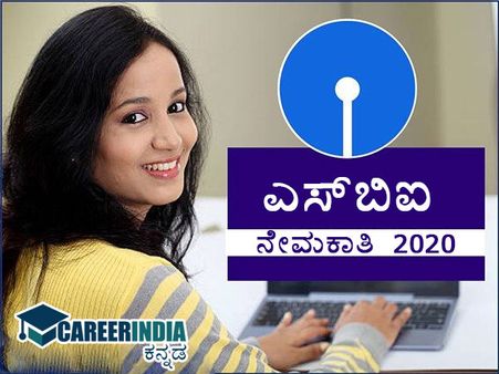 ಪ್ರಮುಖ ದಿನಾಂಕಗಳು: