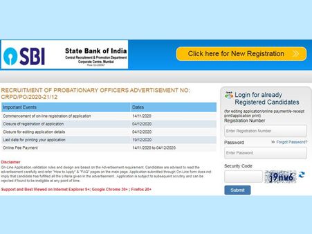 ಅರ್ಜಿ ಸಲ್ಲಿಸುವುದು ಹೇಗೆ: