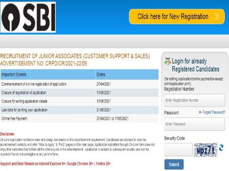 ಅರ್ಜಿ ಸಲ್ಲಿಸುವುದು ಹೇಗೆ: