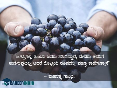 ವಿಶ್ವ ಆಹಾರ ಸುರಕ್ಷತಾ ದಿನ 2021: ಉಲ್ಲೇಖಗಳು