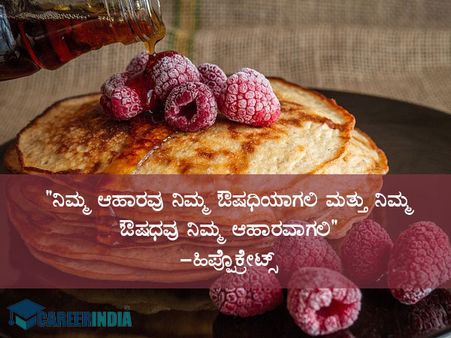ವಿಶ್ವ ಆಹಾರ ಸುರಕ್ಷತಾ ದಿನ 2021: ಉಲ್ಲೇಖಗಳು