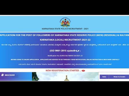 ಅರ್ಜಿ ಸಲ್ಲಿಕೆ :