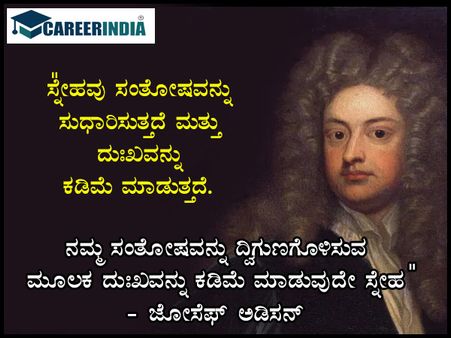 ಸ್ನೇಹಿತರ ದಿನದ 2021 ಉಲ್ಲೇಖಗಳು :