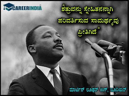 ಸ್ನೇಹಿತರ ದಿನದ 2021 ಉಲ್ಲೇಖಗಳು :