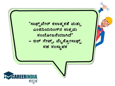 ಉಲ್ಲೇಖಗಳು/ಕೋಟ್ಸ್: 