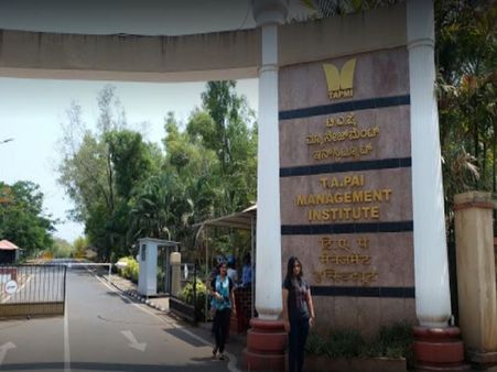 ಟಿ.ಎ. ಪೈ ಮ್ಯಾನೇಜ್ಮೆಂಟ್ ಇನ್ಸ್ಟಿಟ್ಯೂಟ್ (TAPMI) :