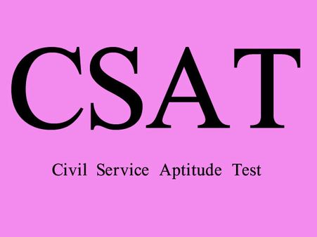 மொத்தம் 2 தாள்கள்: