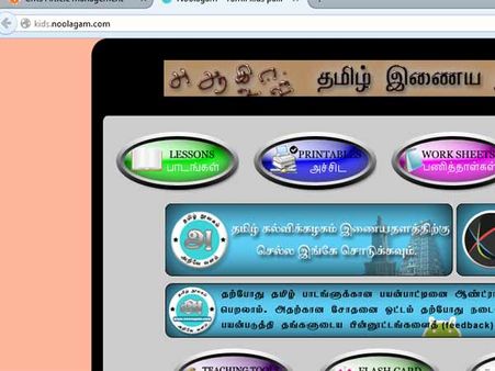 குழந்தைகள் நூலகம்