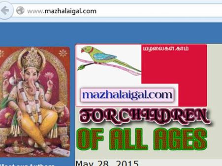 இலக்கியம் பயில ஒரு பக்கம்: