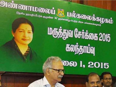 கல்விக் கட்டணம் ரூ.5.54 லட்சம்: