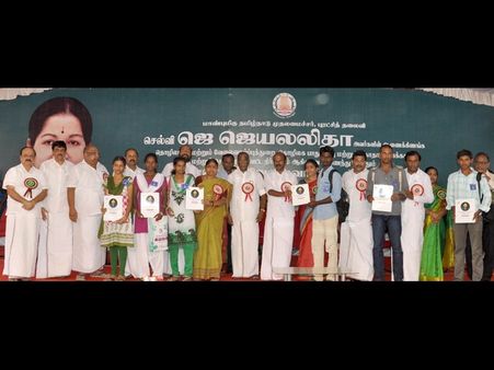 நியமன உத்தரவு