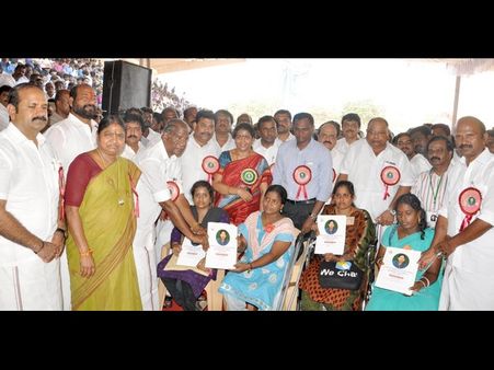 சிறப்பு ஏற்பாடுகள்