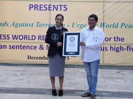 சான்றிதழ்