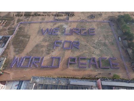 மிகப் பெரிய இன்ஸ்டிடியூட்