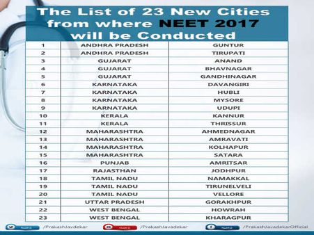 பிரகாஷ் ஜவடேகர் டிவிட்டர் 