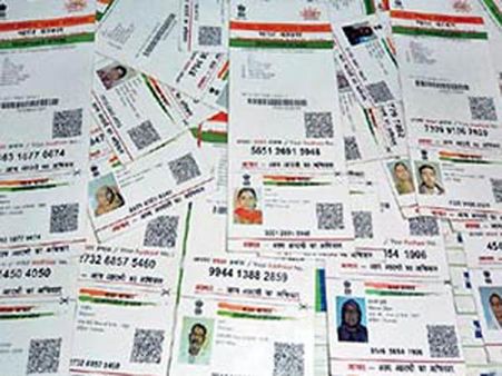 ஆதார் அட்டை