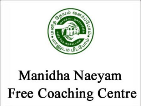 சானறிதழ் சரிப்பார்ப்பு 