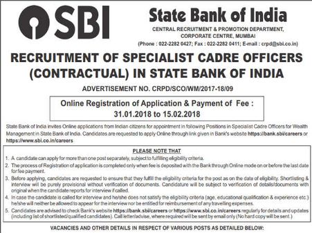 எஸ்பிஐ அறிவிப்பு 