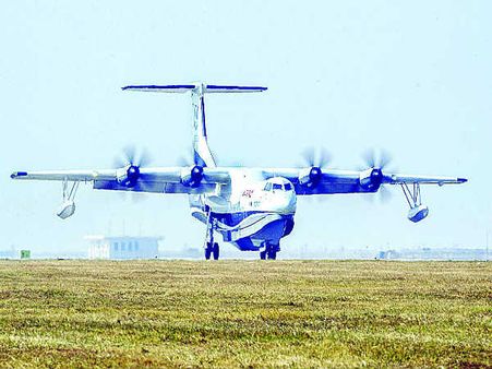 2 உலகின்  மிகப்பெரிய படகு விமானம் எந்த நாட்டுடையது 