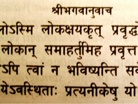 1.எந்த நகரத்தில் சம்ஸ்கிருதம் கற்றுகொள்வதற்கான முதல் மையம் அமைந்துள்ளது?