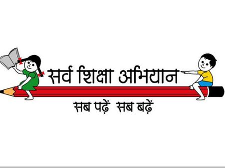 3. எஸ்எஸ்ஏ  சர்வ சிக்ஷ்அபியான் அனைவருக்கும் கல்வி திட்டத்தின் நோக்கம் ?