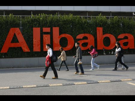 அலிபாபாவின் வெற்றி: 