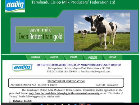 அதிகாரப்பூர்வ தளம்