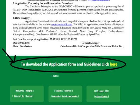 விண்ணப்ப லிங்க்