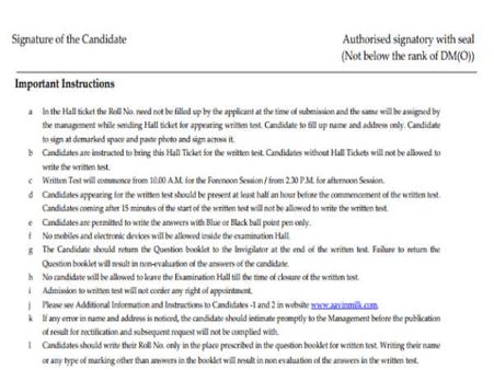 விண்ணப்ப அறிவுரை 