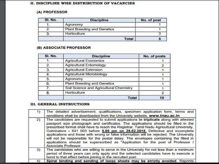 அறிவிப்பு விவரம்: