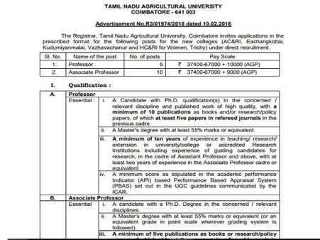 அறிவிப்பு இணைப்பு