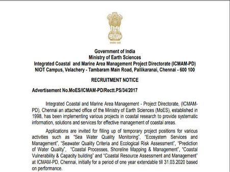 அறிவிப்பு இணைப்பு