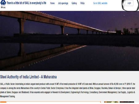 விண்ணப்பம் 