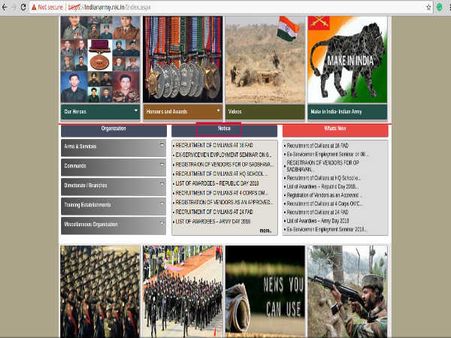 ரெக்ரூட்மெண்ட் பிரிவு: