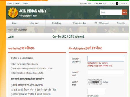 ஆன்லைன் பதிவு 