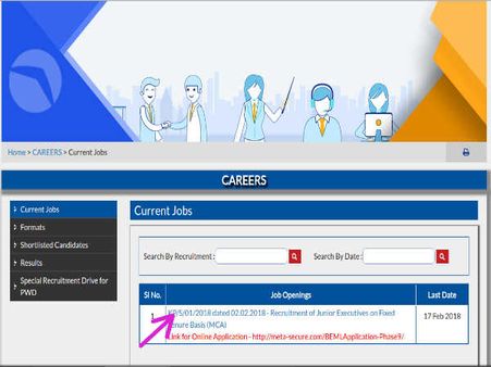 கேரியர் இணைப்பு 