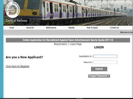 ஆன்லைன் விண்ணப்பம் 