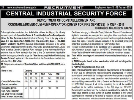 அறிவிப்பு இணைப்பு