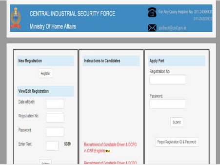 விண்ணப்பம் 