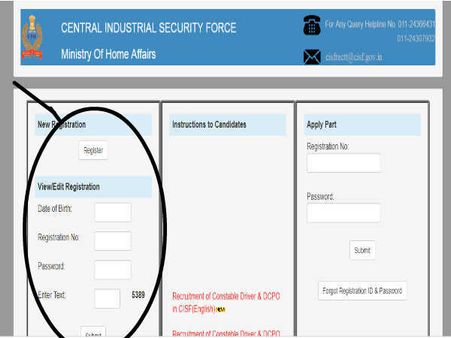 பதிவு செய்ய வேண்டிய தகவல்கள்: