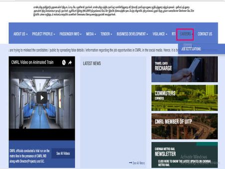 கேரியர் பகுதி: