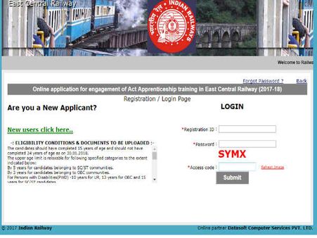 விண்ணப்பம் 