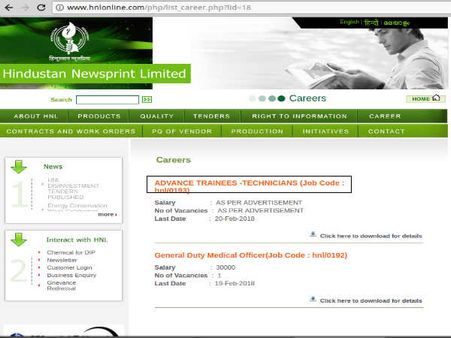 அறிவிப்பு லிங்க்