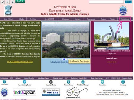 ரெக்ரூட்மெண்ட் பிரிவு: